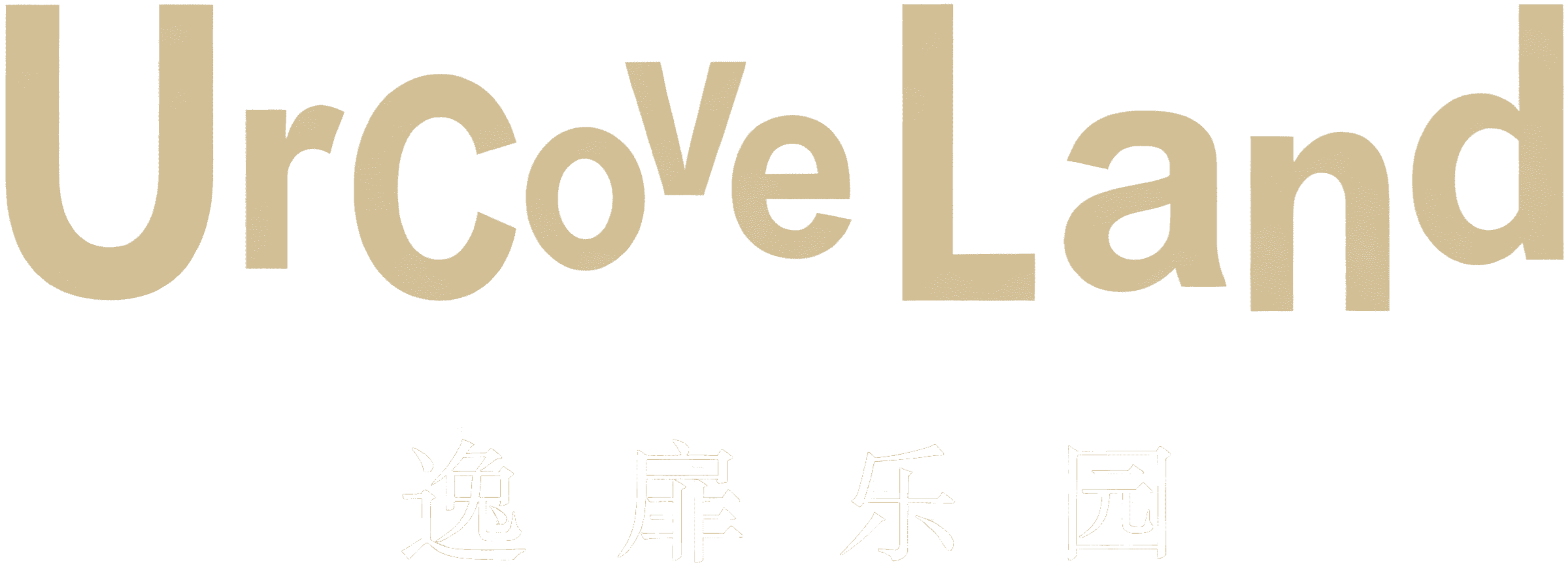 逸扉乐园